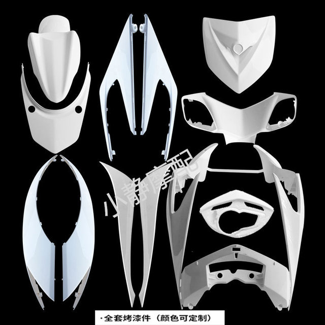 Sanyang Sandaime modified CNSY shell accessories