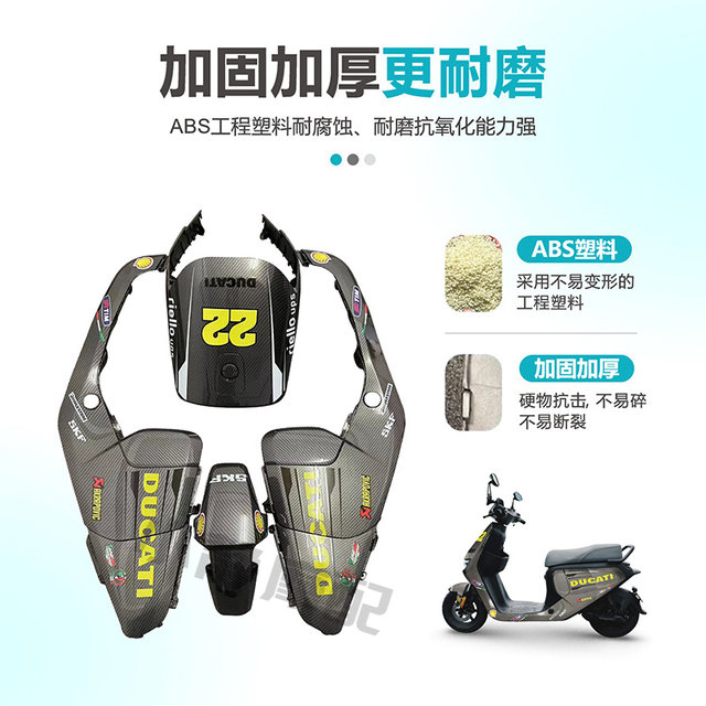 Suitable for No.9 F series new shell modification