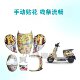 Applicable to No.9 Q85 shell color, multiple choices available