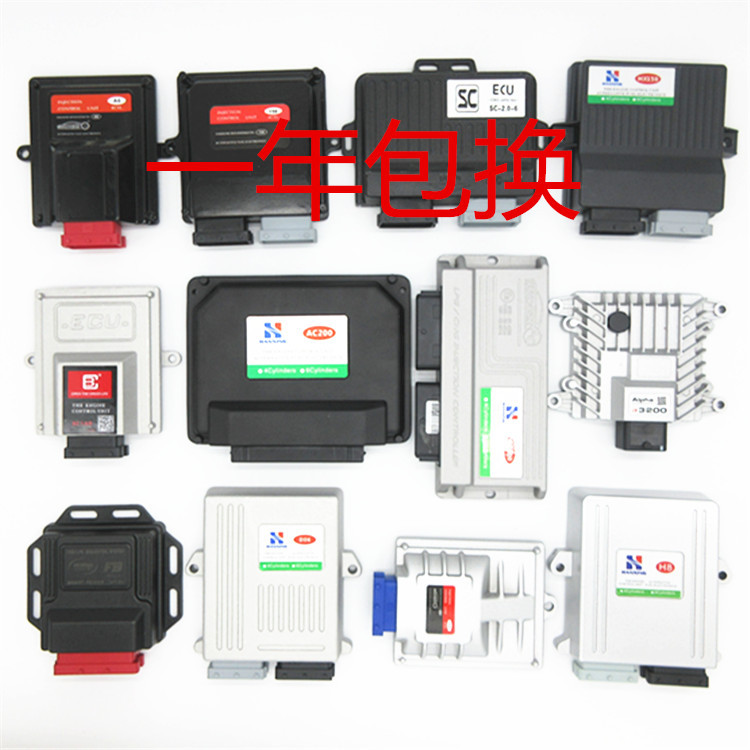 AC300系统电脑版多点电控系统CNG/G汽车天然气配件电脑板大全 - 图0