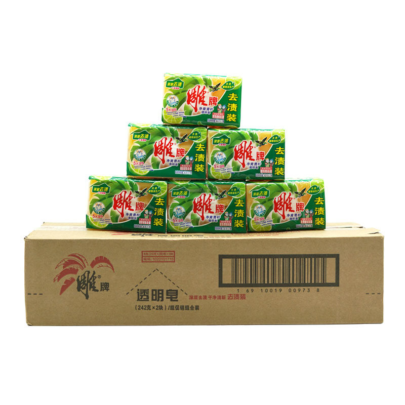 雕牌242g*2 18组36块装整箱洗衣皂 万家淘居家日用洗衣皂