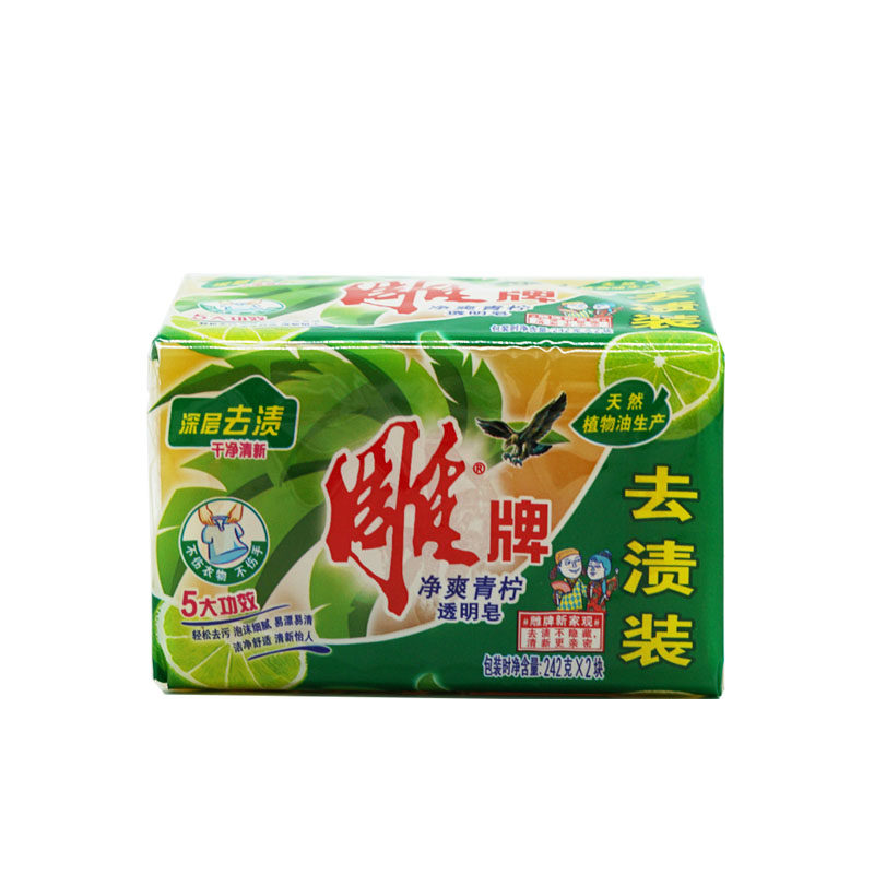 雕牌242g*2 18组36块装整箱洗衣皂 万家淘居家日用洗衣皂