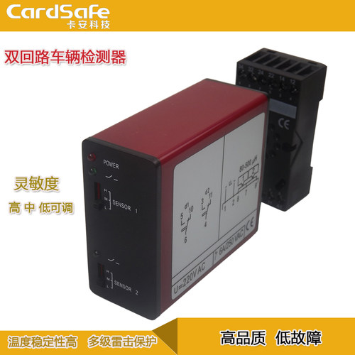 卡安停车场双路方向识别控制器高灵敏度地感铁氟龙地感线圈线 - 图2