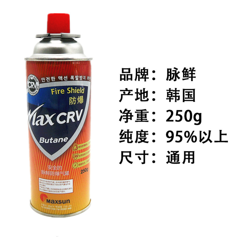 韩国脉鲜防爆便携式卡式炉气罐户外液化燃气丁烷瓦斯火锅小煤气瓶-图2