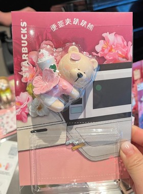 星巴克夜灯多功能桌面塑料可爱