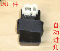 Locomotive CB125T Wang Chunlan Leopard Jialing Qian Jianglong Double-cylinder CBT125 electronic igniter