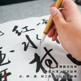 一得阁 Кисть для письма, профессиональные промышленные чернила, тетрадь, каллиграфия, подходит для подростков, официальный флагманский магазин