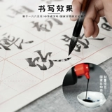 一得阁 Практика, кисть для письма, пигментированные чернила для школьников и студентов, 250/500/1000, 1000G, официальный флагманский магазин