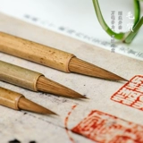 一得阁 Специальный выбор сетевых ингредиентов Волк, хорошее озеро, каллиграфия, каллиграфия, специальная кисточка, специальность для рук Ван Сжи, Сяо Кай, Кай Кай, высокая кисть, сценарий сценария короля, писательская кисть, комната из четырех сокровищ