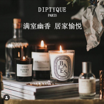 diptyque tiptych incense candle scented walk horse light crowdsourced senior sensation birthday gift companion gift box