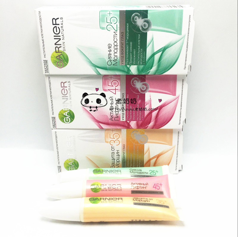 俄羅斯Garnier卡尼爾去祛皺抗皺眼霜25+35+45+歲保溼15ml