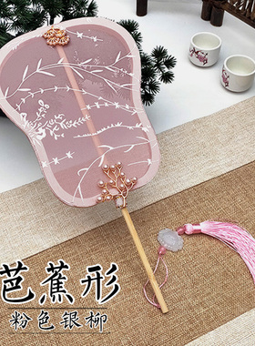 粉色凤冠团扇，给舞蹈加分