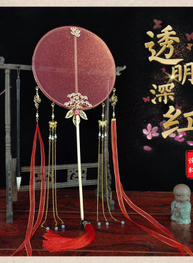 双面中式新娘秀禾手捧古典红扇