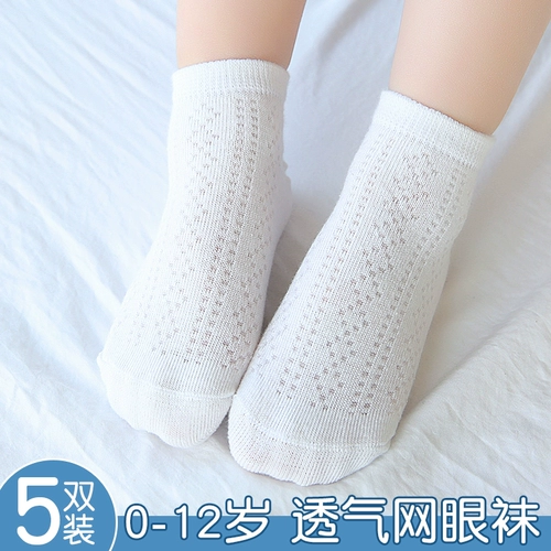 Летние тонкие хлопковые детские носки для новорожденных, осенние гольфы для мальчиков, средней длины