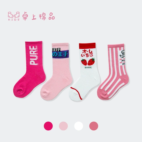 Детские хлопковые носки, осенние тонкие гольфы для мальчиков, средней длины, подходит для подростков