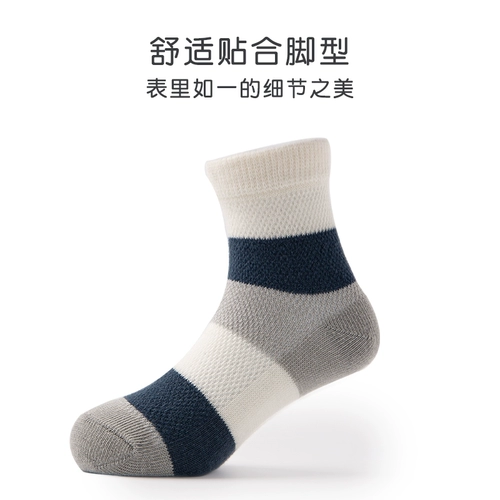 Детские осенние тонкие дышащие хлопковые летние мультяшные носки для мальчиков