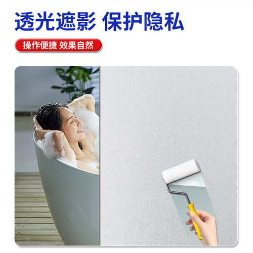 玻璃磨砂漆专用办公室遮光改色防晒隔热卫生间门窗户水性防窥涂料 - 图1