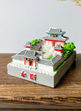 鱼里风物｜丽江地标摆件丽江古城玉龙雪山旅游纪念产品创意装饰品