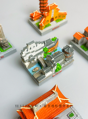 鱼里风物｜南京文创地标摆件创意建筑明远楼秦淮河旅游纪念品礼物