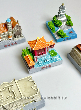 鱼里风物｜济南地标摆件趵突泉大明湖旅游纪念建筑创意摆设伴手礼