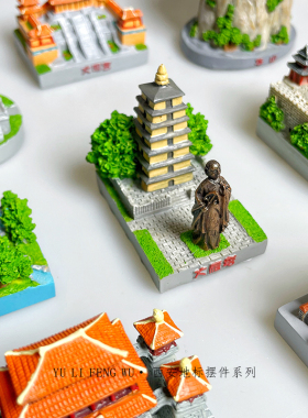 鱼里风物｜西安地标小摆件大唐芙蓉城大雁塔旅游纪念创意建筑摆设
