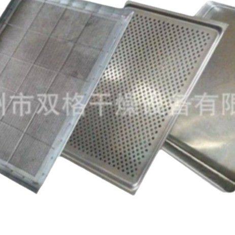 304不锈钢烘干托盘冲压成型冲孔烘盘烘干果蔬肉类糕点药材烘干盘,淘宝优惠券,粉丝福利购,淘宝优惠卷