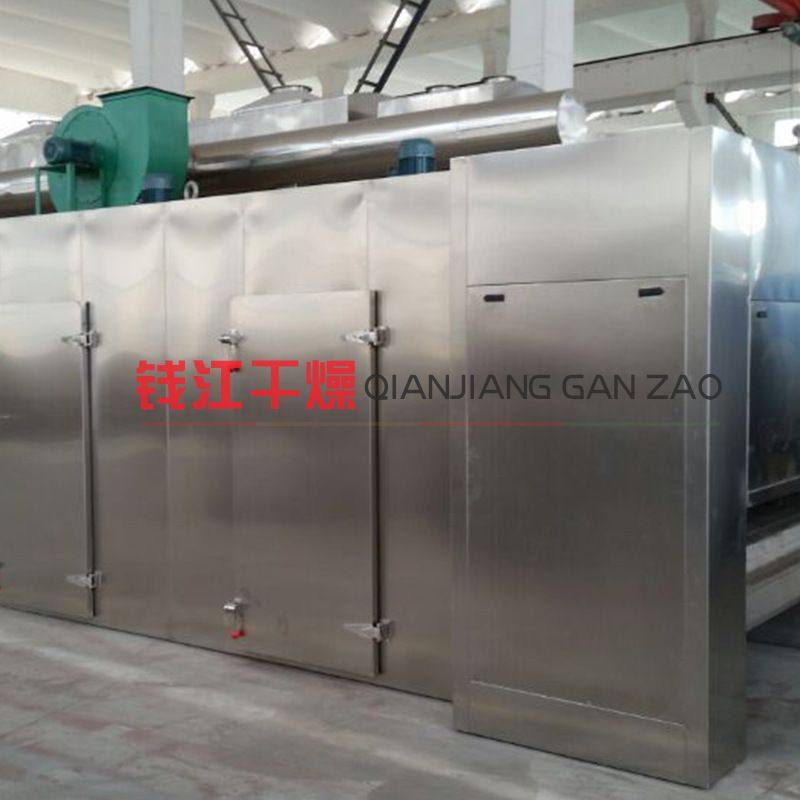 厂家供应瓜子带式干燥机 坚果 无花果 水果 芦荟 带式烘干设备,淘宝优惠券,粉丝福利购,淘宝优惠卷