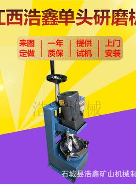 头研磨机XPM-120*1小型化验室用磨粉50g料钵粉磨设备细磨制样机