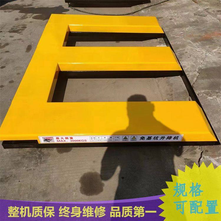 全自动E型免挖坑板材货物升降平台 独立液压站不漏油升降机,淘宝优惠券,粉丝福利购,淘宝优惠卷