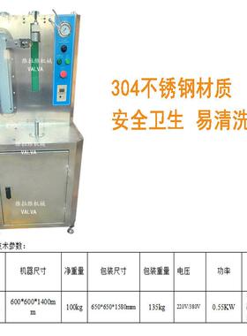 南瓜削皮机瓜果去皮机全自动削皮机源头工厂