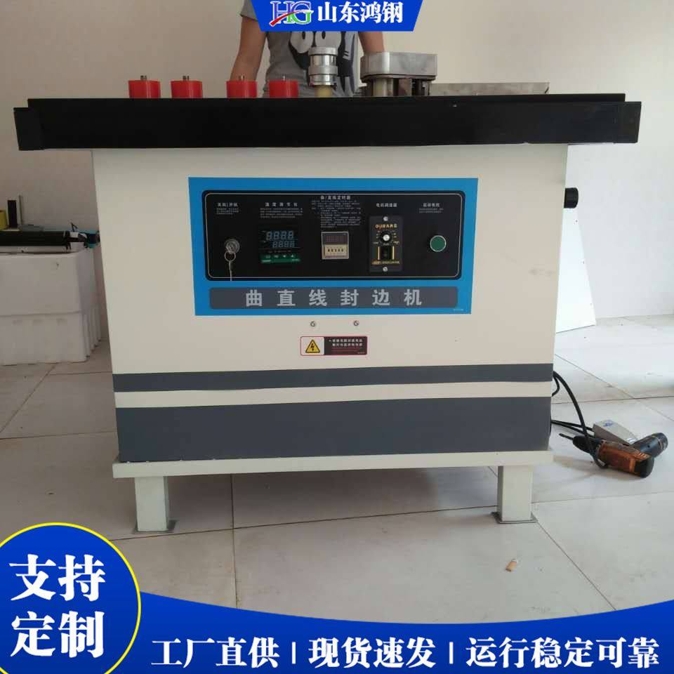 小型商用自动断带封边机 弧形不规则边框封边机 家具异型曲面封边,淘宝优惠券,粉丝福利购,淘宝优惠卷