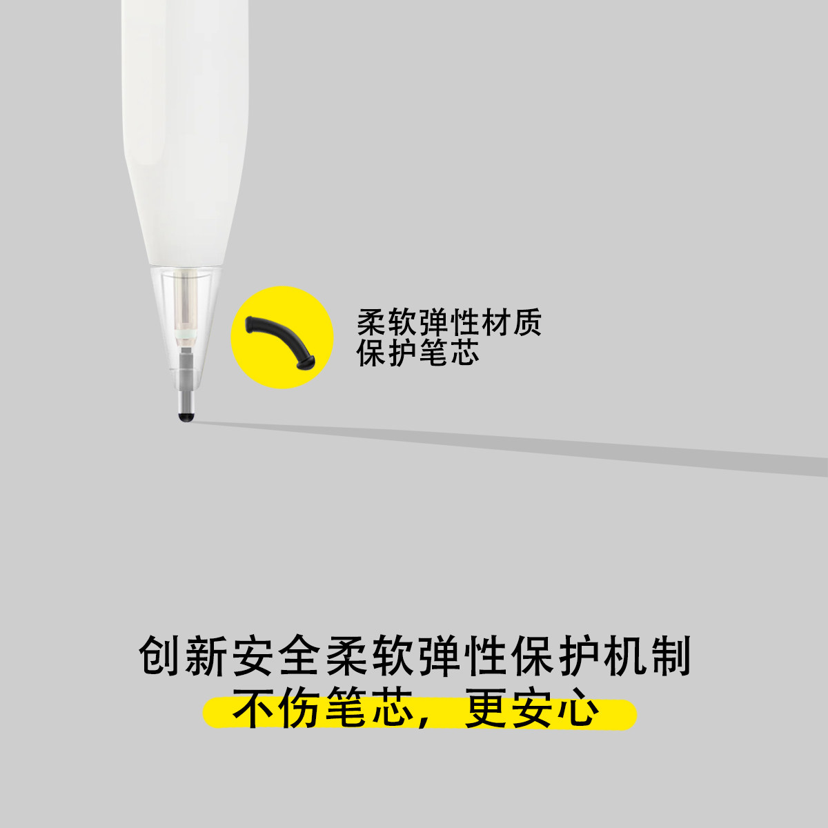 阻尼静音笔尖适用Apple pencil钢化膜AR膜裸屏防滑软小黑笔头类纸