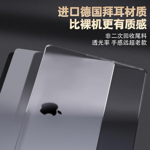 顶配海砂壳适用苹果macbookair保护壳mac笔记本2025M3电脑pro套macpro14寸13透明air膜M1配件16软M4 2026 Neo - 图0