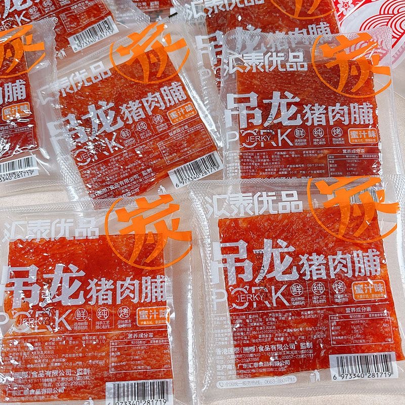 汇泰优品碳烤吊龙猪肉脯潮汕特产猪肉干500g潮州小吃蜜汁味猪肉脯 - 图0