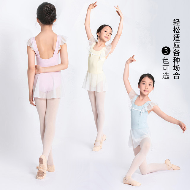 Sansha children's jumpsuit with suspenders and mesh skirt