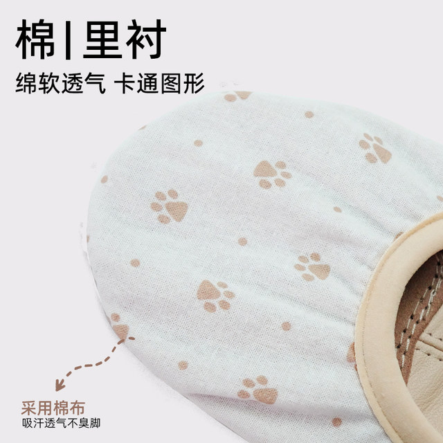 Sansha children's leather dance practice soft shoes