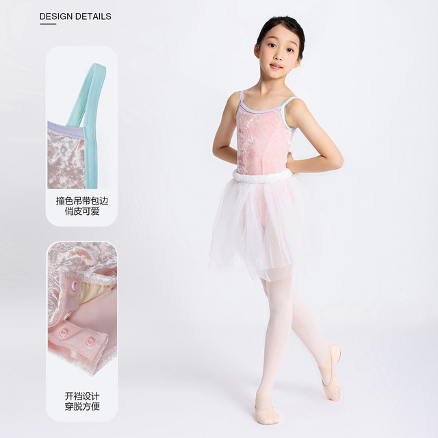 Sansha ballet children's jumpsuit