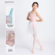Sansha ballet children's jumpsuit