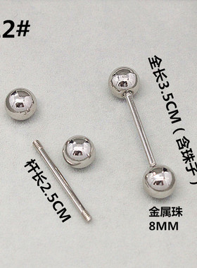 珍珠百搭风毛衣一字插针