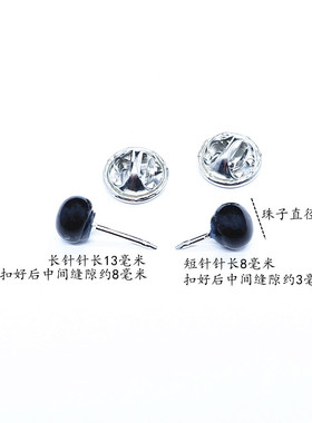 特别小仿珍珠防走光扣