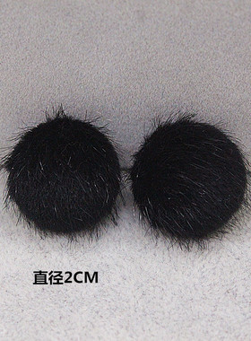 韩版毛球防走光纽扣开衫小胸针