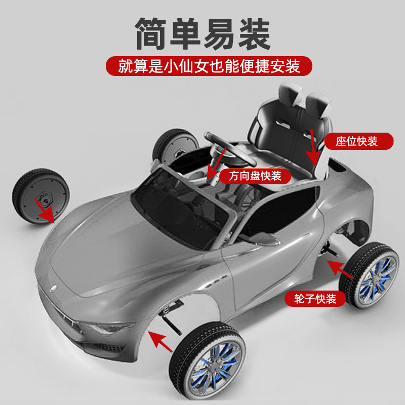 玛莎拉蒂四轮越野宝宝男女孩电动车 小顽主儿童电动车