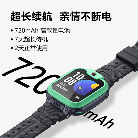 官方正品小天才电话手表Q1A/Z1儿童智能手表Z5Z6Z3小学生定位防水4G视频新版男女孩小初高中Q2