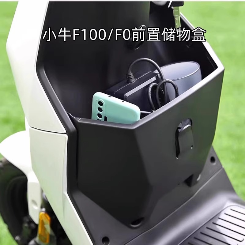 小牛F0 70/F100电动车车筐储物盒脚垫儿童座椅后视镜脚蹬改装配件-图1