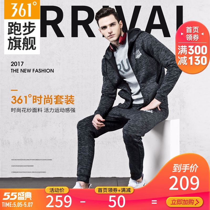 361 degree men's wear New casual suit in spring and autumn 2020 361 men's Sportswear hooded bodysuit suit