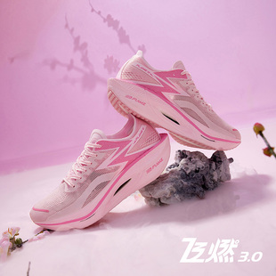 百亿补贴！361飞燃3全掌碳板竞速PB跑鞋