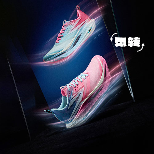 361度飞燃4ET专业跑步鞋减震回弹透气运动鞋马拉松跑鞋体测训练鞋 - 图1