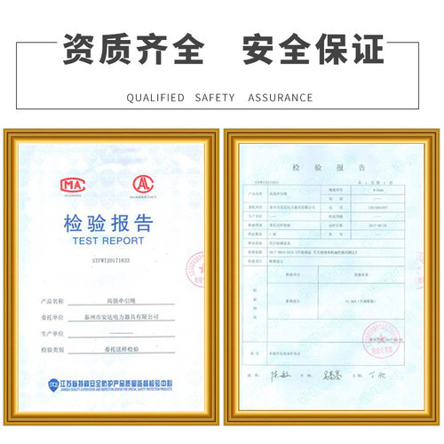 电力牵引绳电缆放线施工输配电工程架线导线牵引绳杜邦丝无人机绳 - 图3