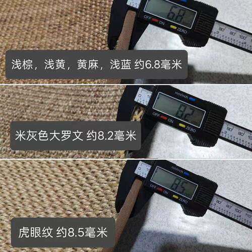 真剑麻黄麻地毯客厅卧室茶几草编亚麻编织欧美茶室猫抓地垫定制 - 图2