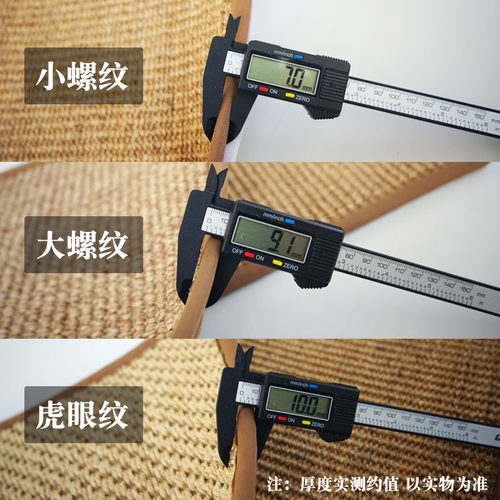 猫抓板真剑麻地毯黄麻地垫沙发宠物玩具磨爪笼不掉屑定制加魔术贴 - 图2